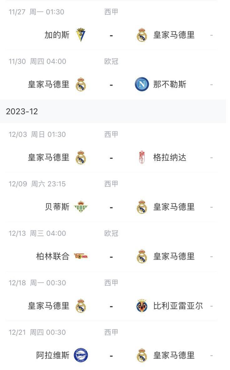 这是一场疯狂的比赛，无论哪种情况都有可能发生。